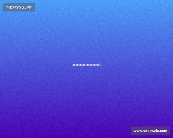 高尔夫赛事规程的格式(高尔夫赛事规则宣读)